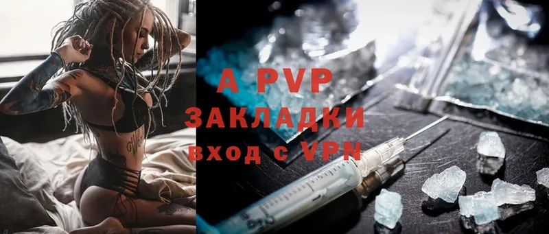 Alpha-PVP СК  закладки  Дрезна 